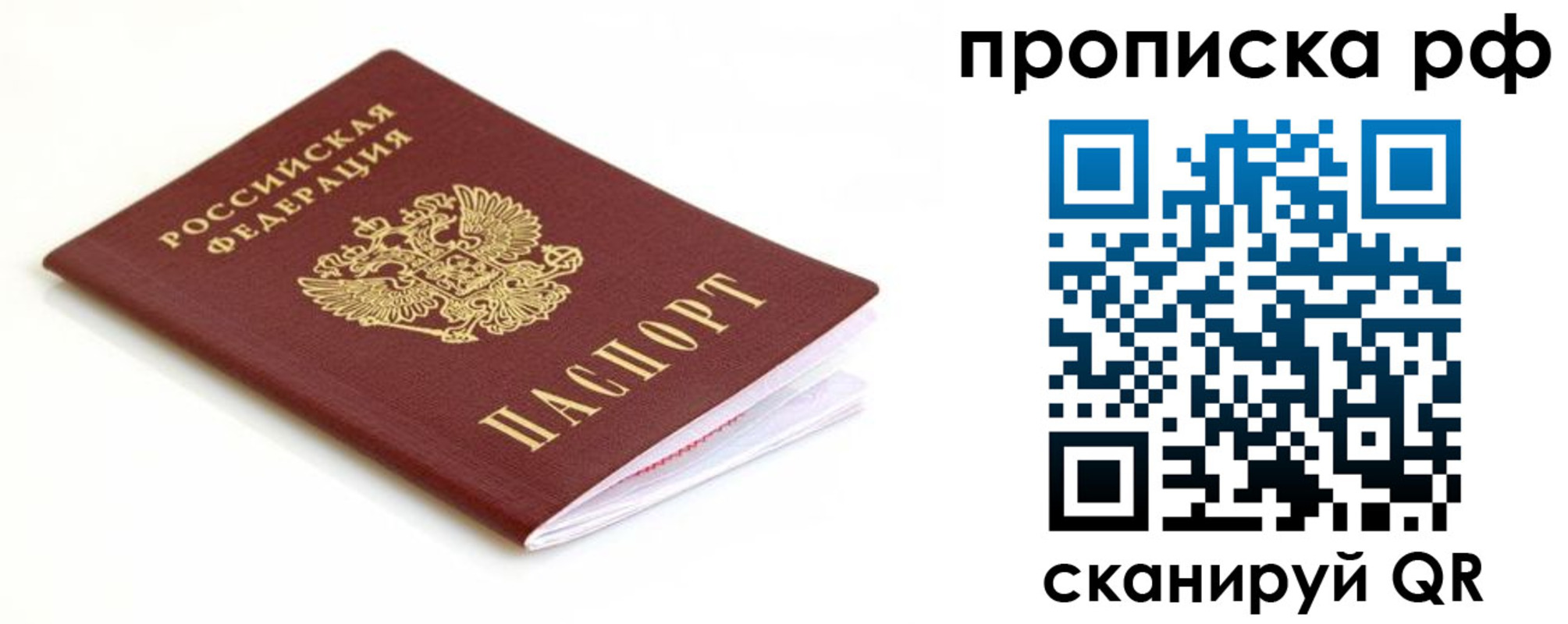 регистрация для дет. сада в Кинеле