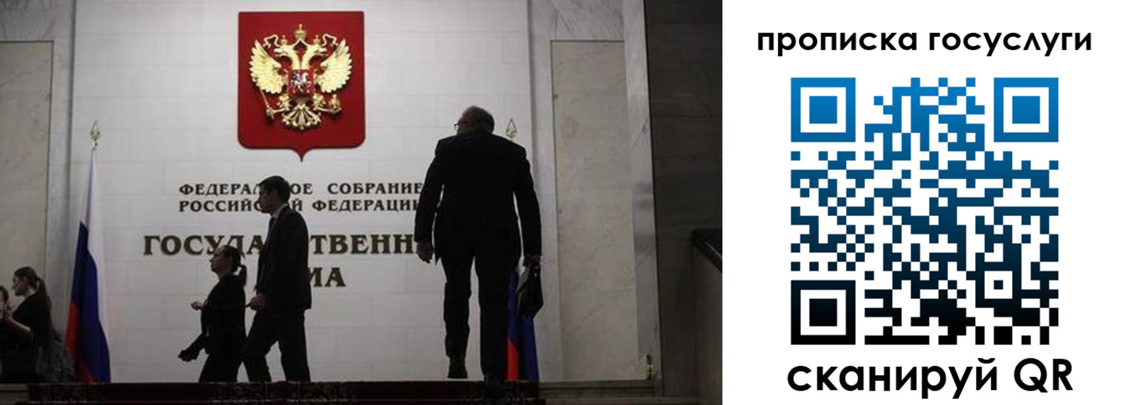 миграционный учет в Кинеле