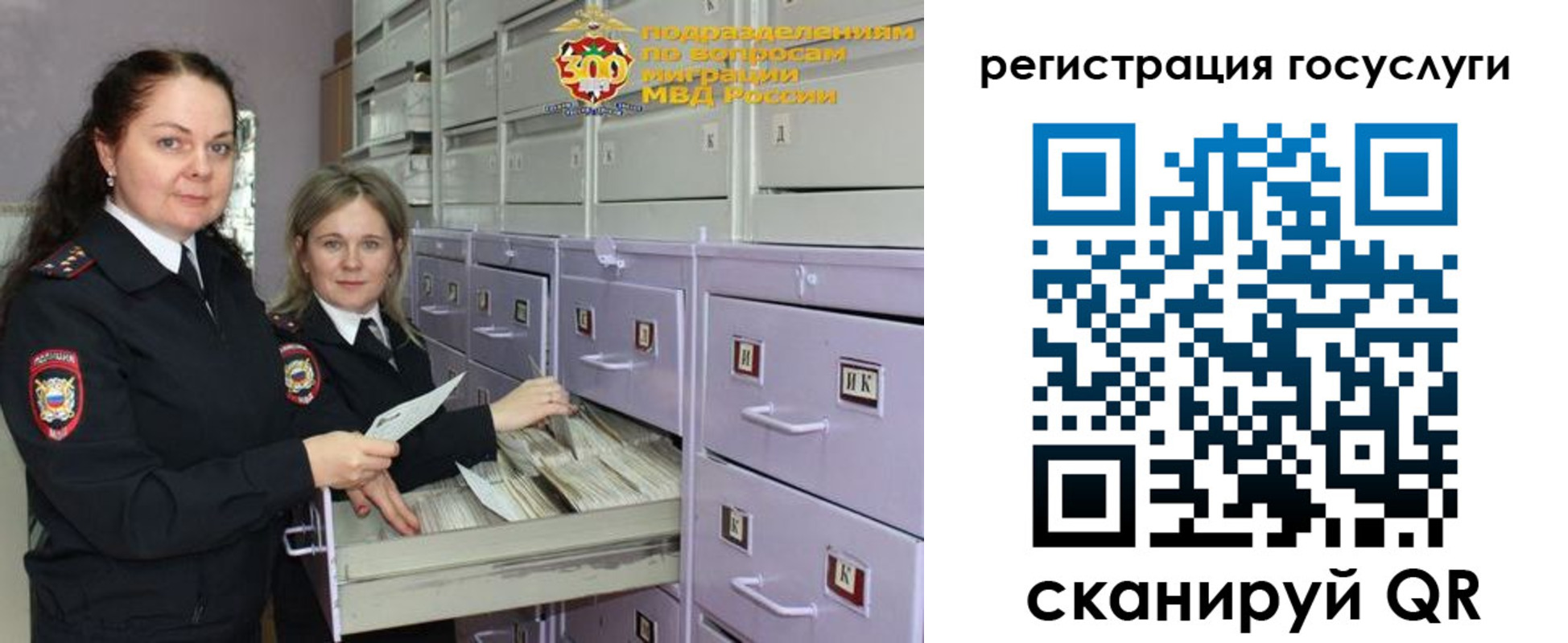купить прописку в Кинеле