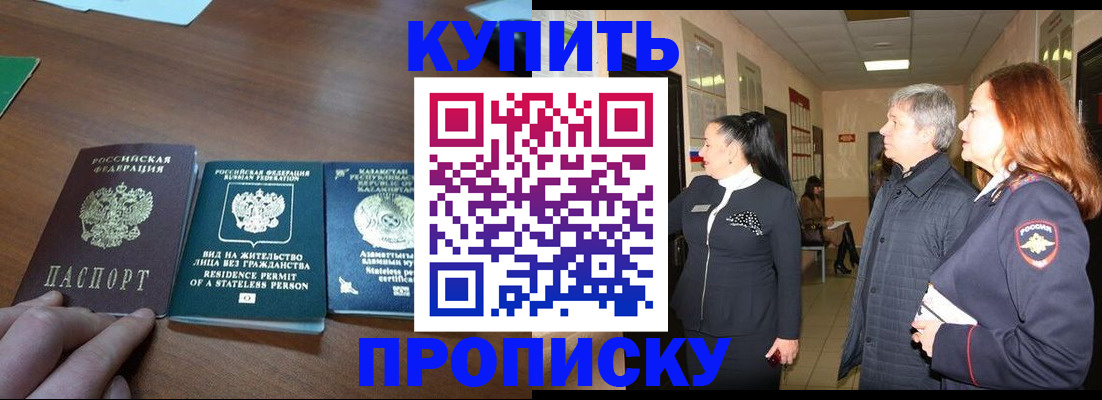форма 3 в Кинеле